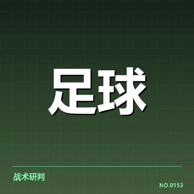 姆巴佩伤退:法国队未来战术走向疑问